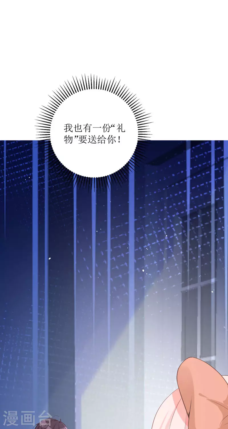第13话 回家54