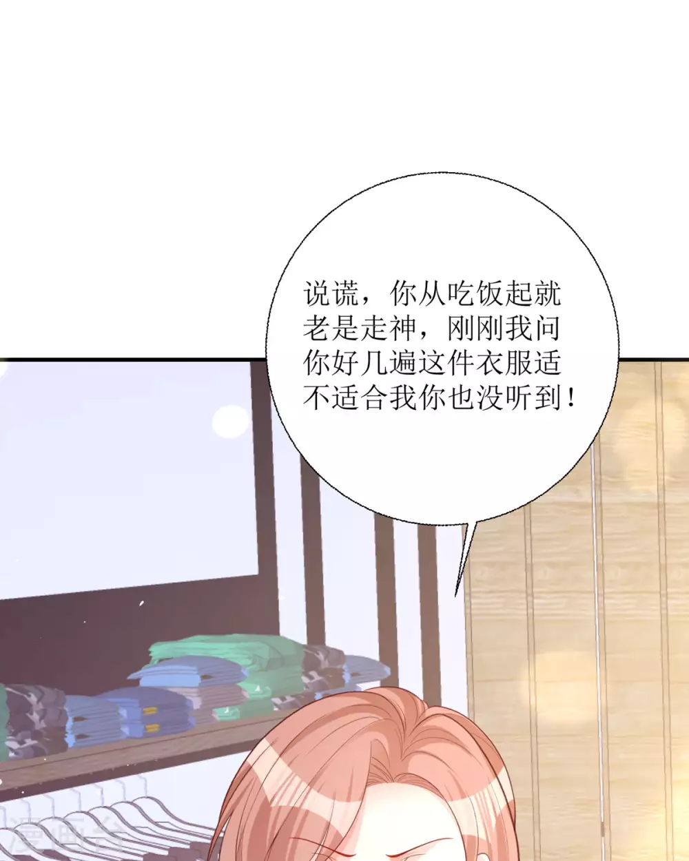第21话 包场35