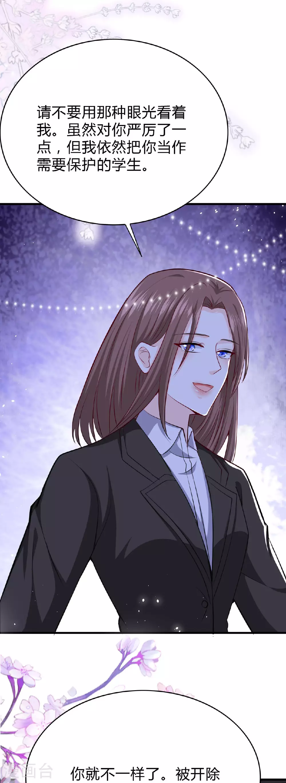 第55话 江明月同学13