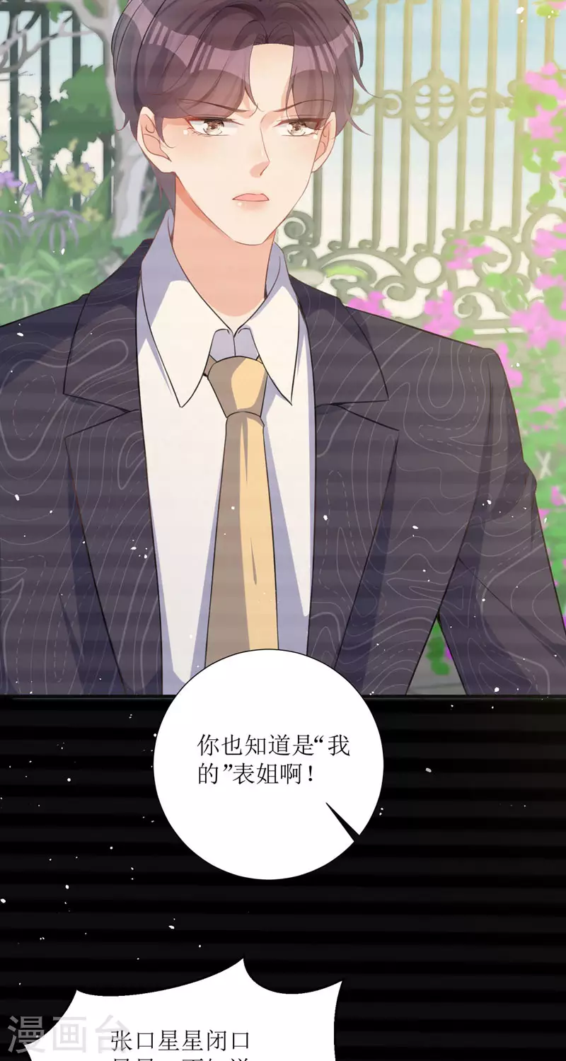 第13话 回家44
