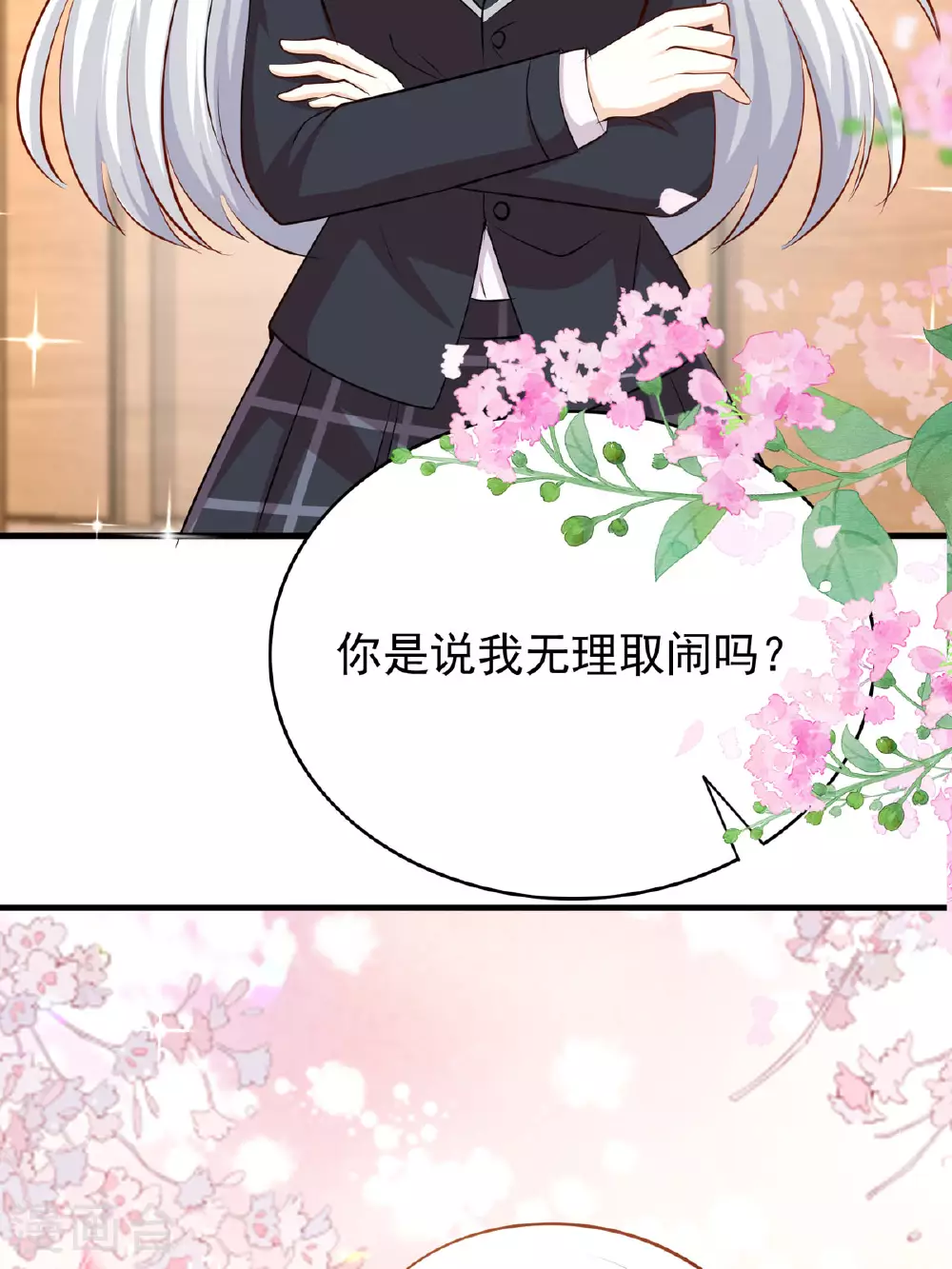 第51话 严厉的校长17