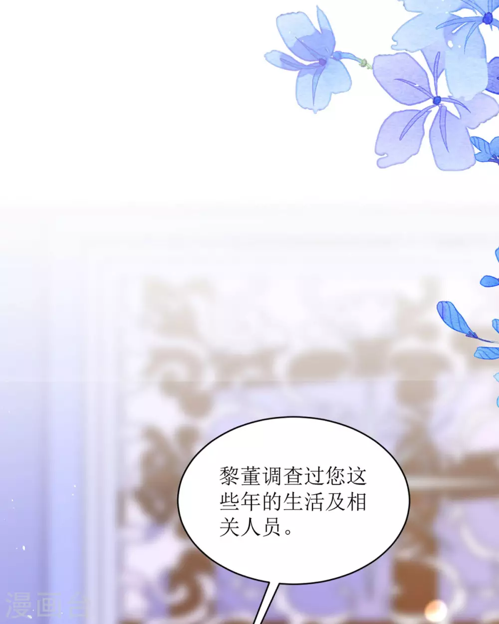 第12话 你不是一个人45