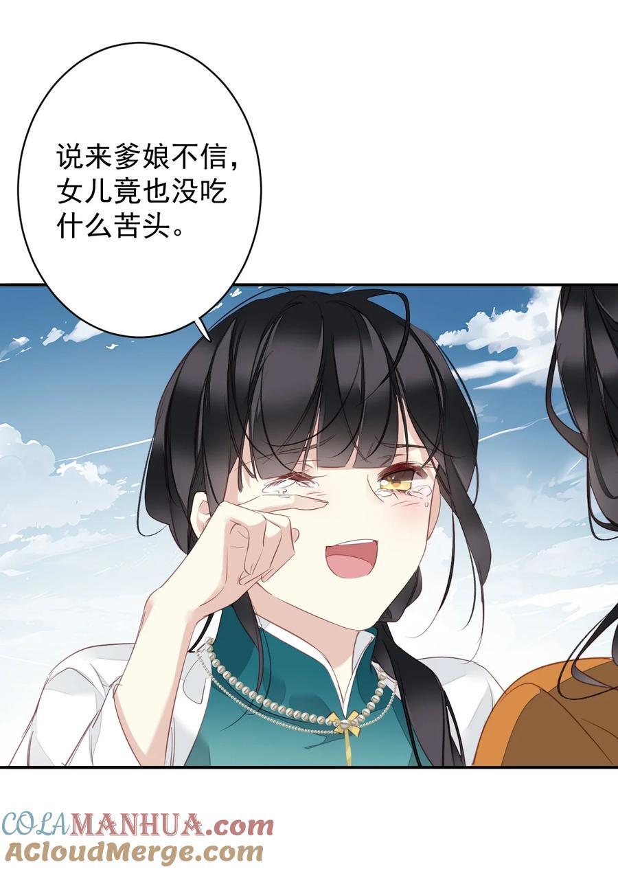 163 终于？32