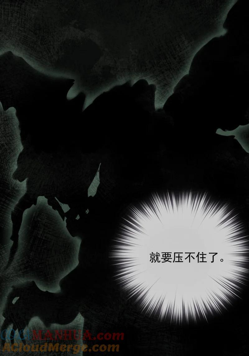 182 第171话 心中的黑暗32
