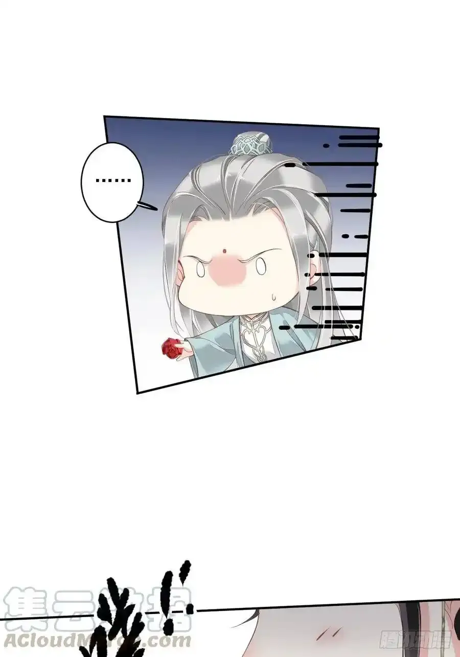 第54话 你已经心动了9