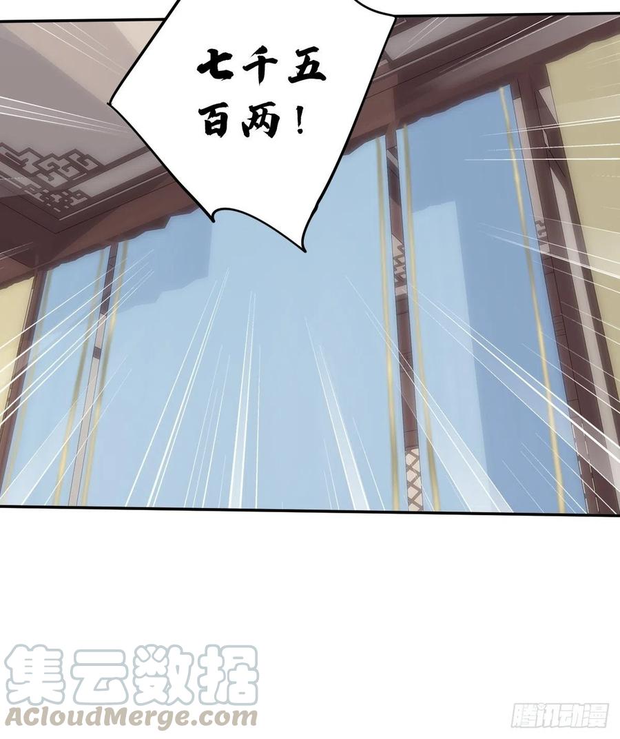 第56话 他们到底在干什么！30