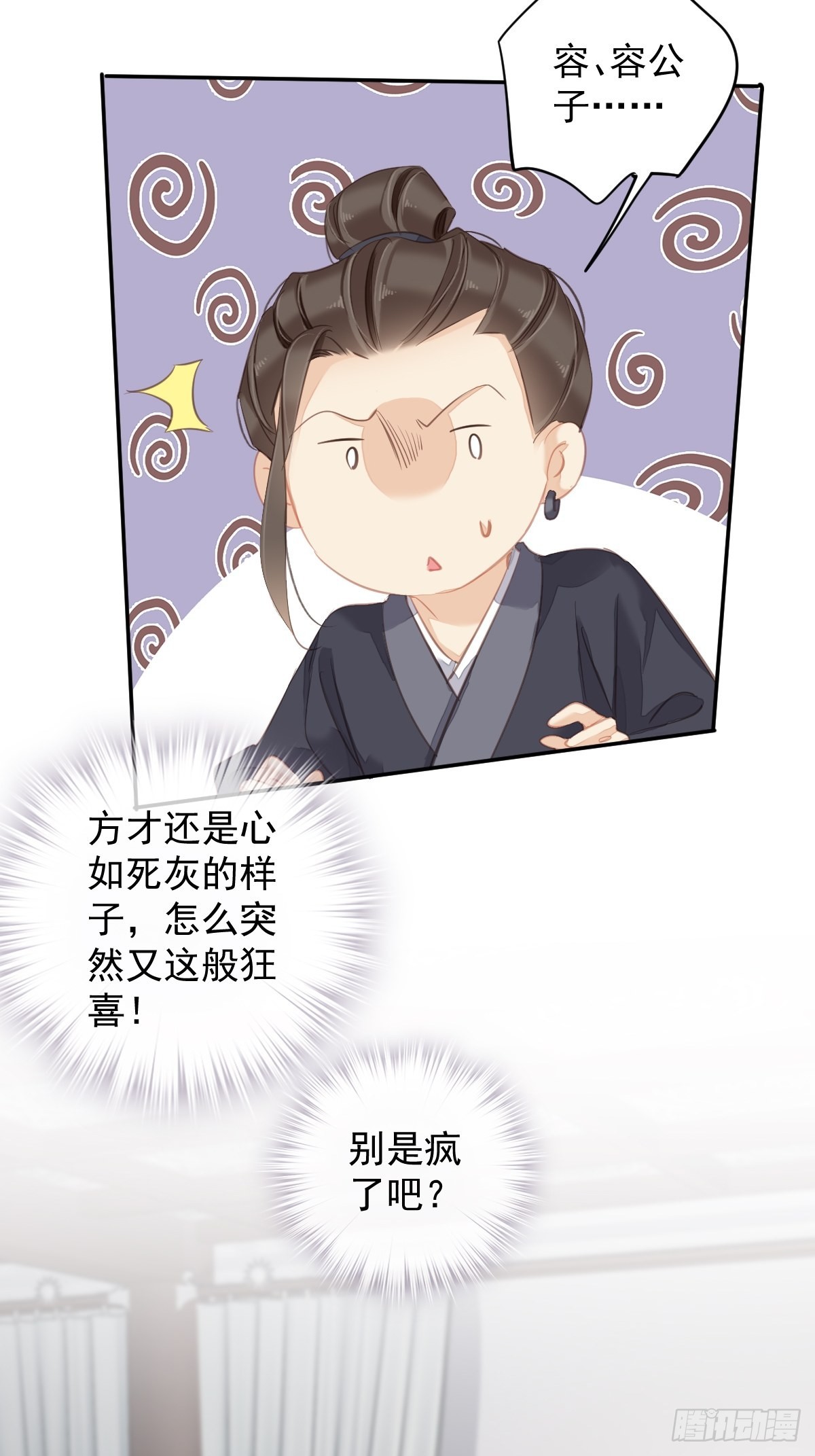 第104话 原来如此29