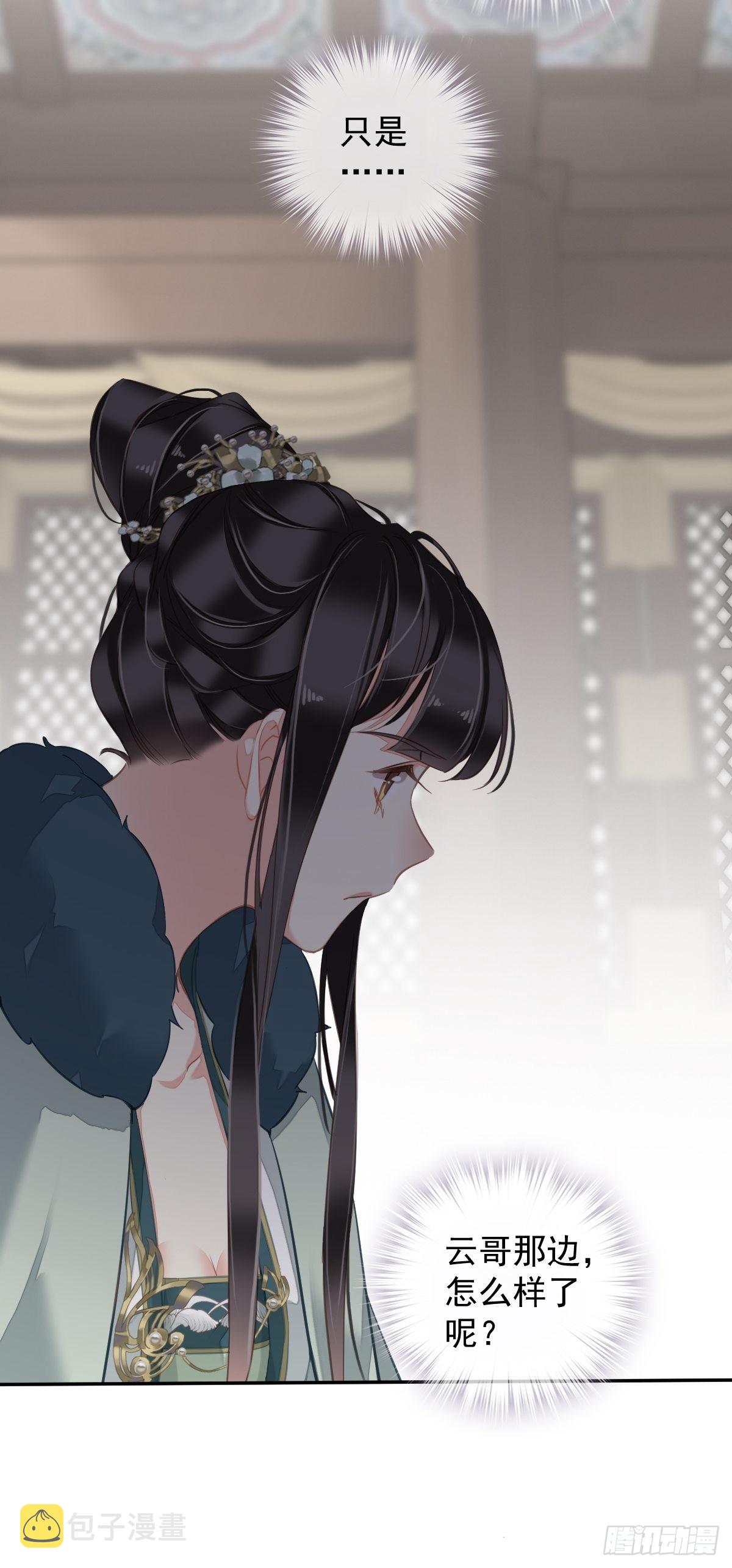 第106话 新婚的滋味如何22