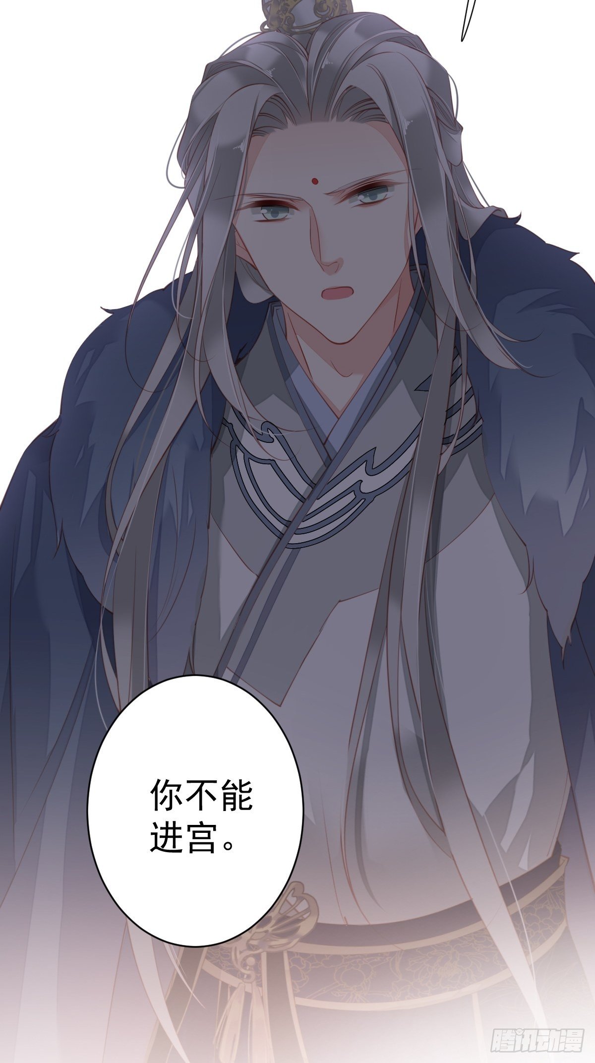 第84话 我不能永远被人保护23