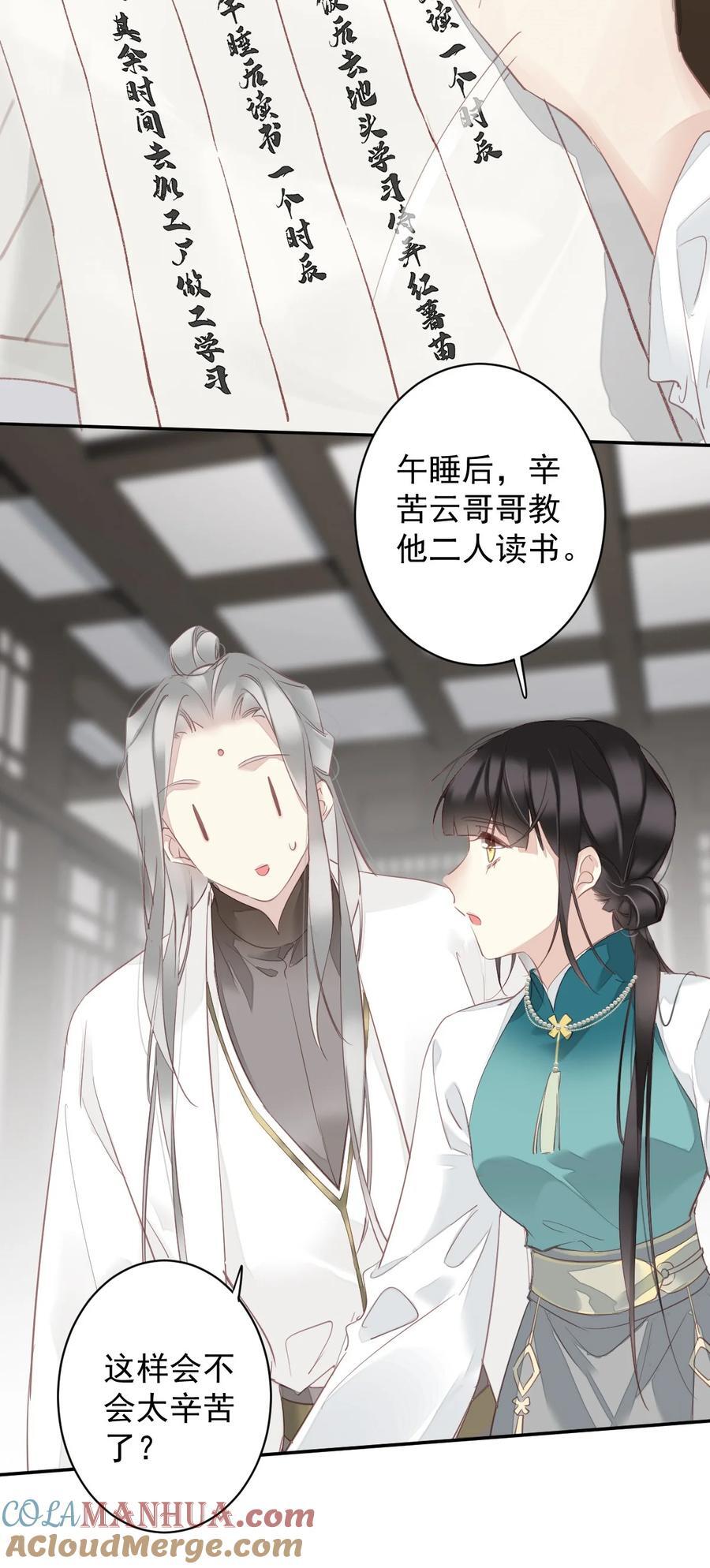 167 何止一个孩子16