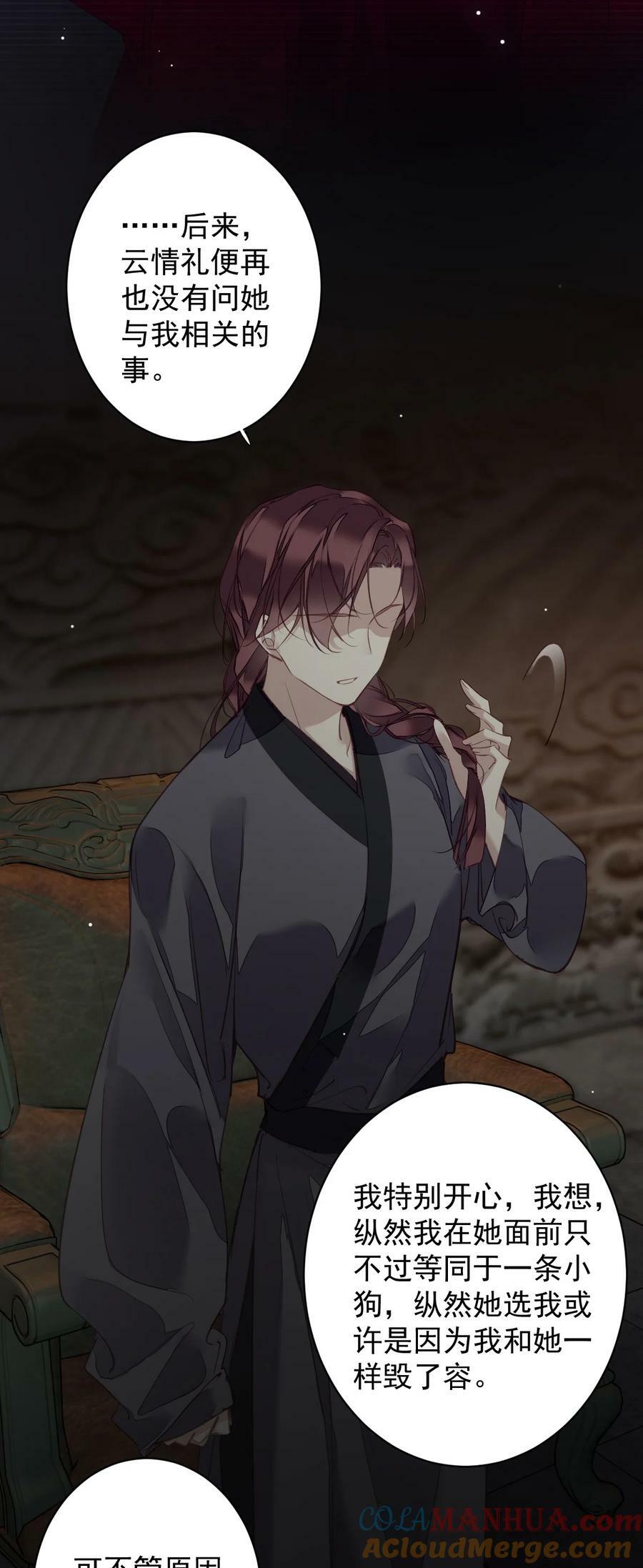 158 成为买不起的女人22