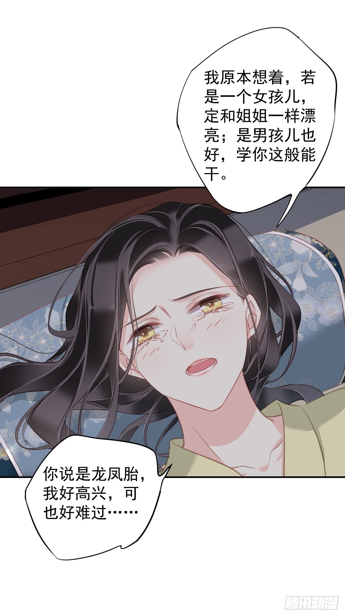 第97话 路很难走，可前头有光22