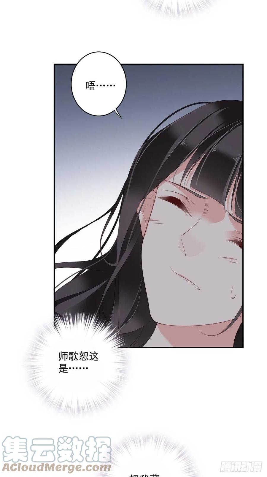 第70话 我最喜欢你了28