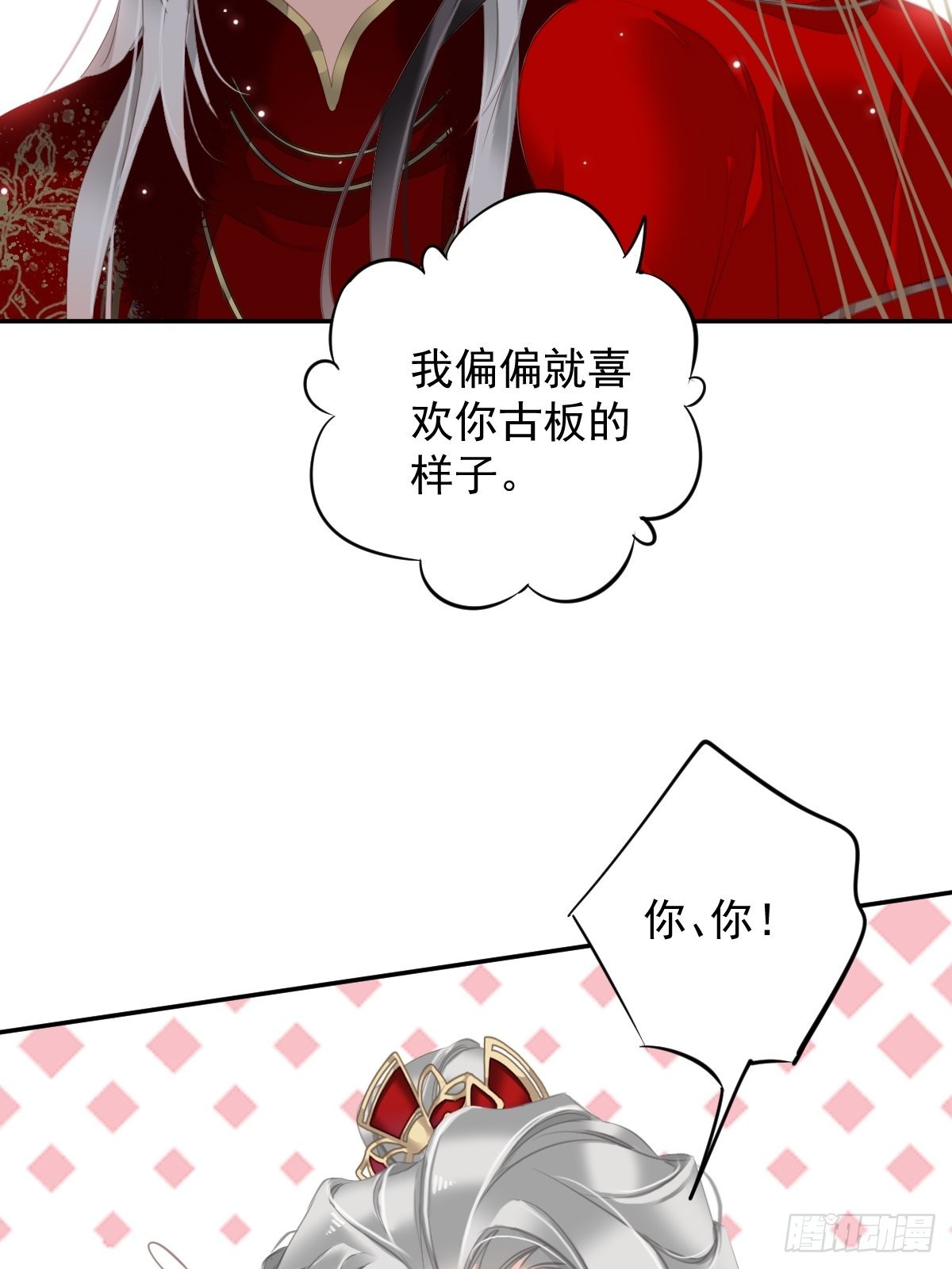 第102话 这是我自己选的42