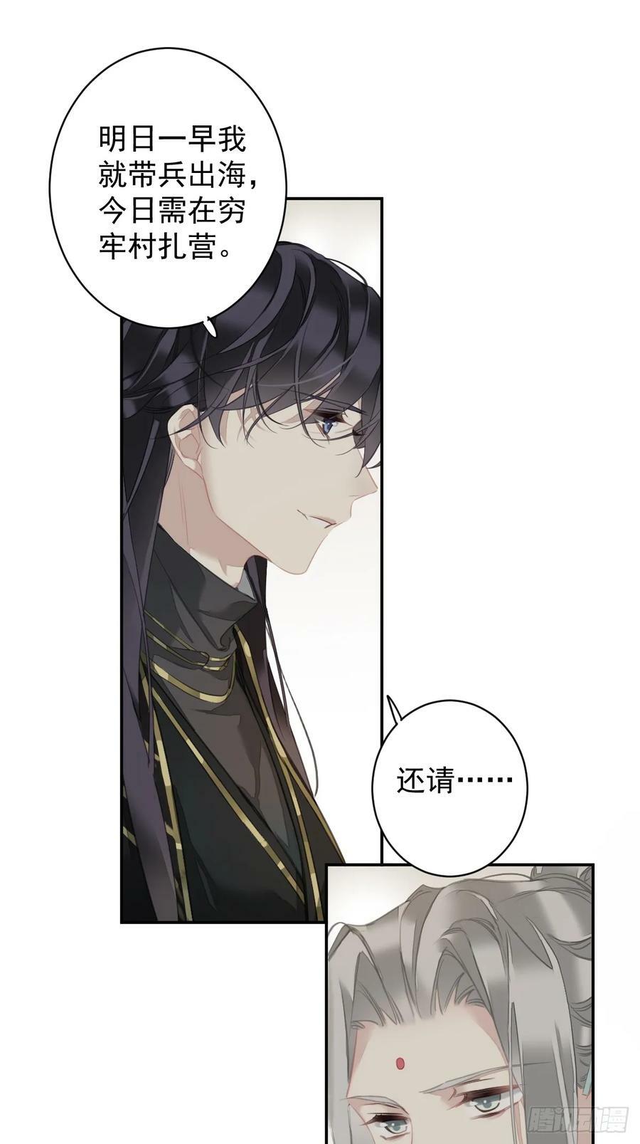 第151话 我会亲自照顾13