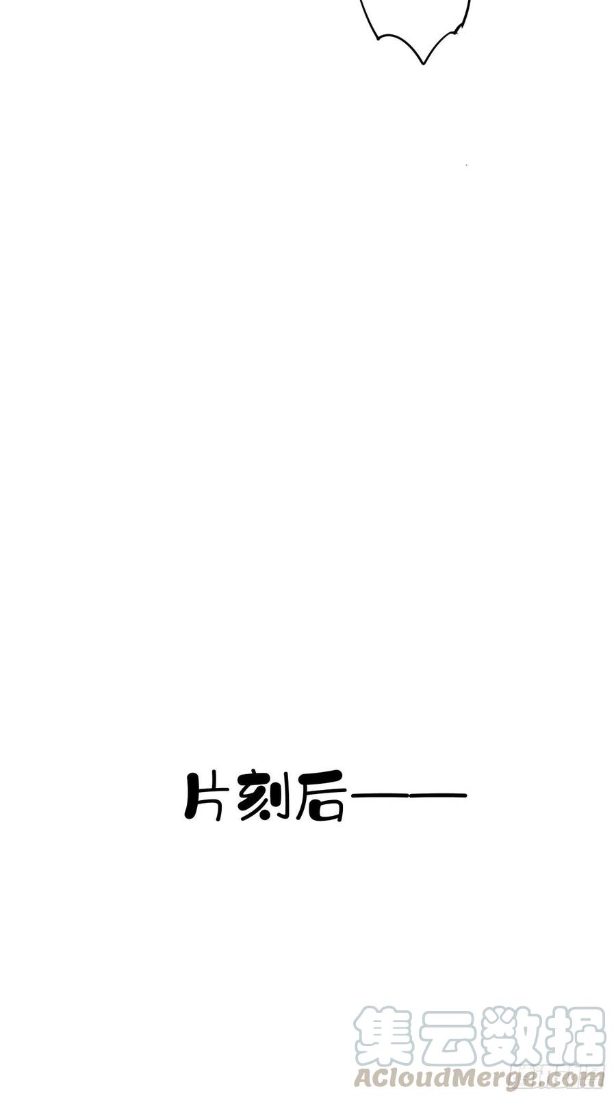 第56话 他们到底在干什么！39