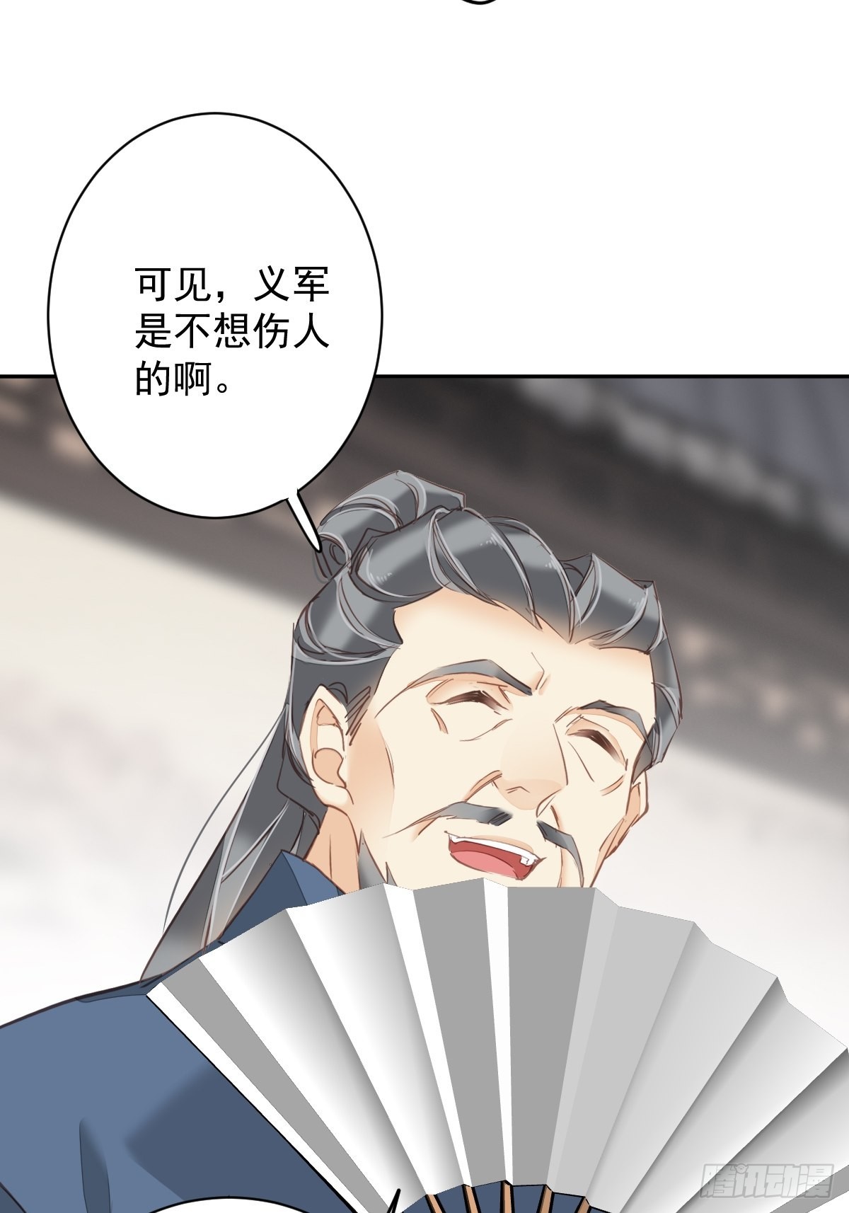 第117话 他到底想干什么15