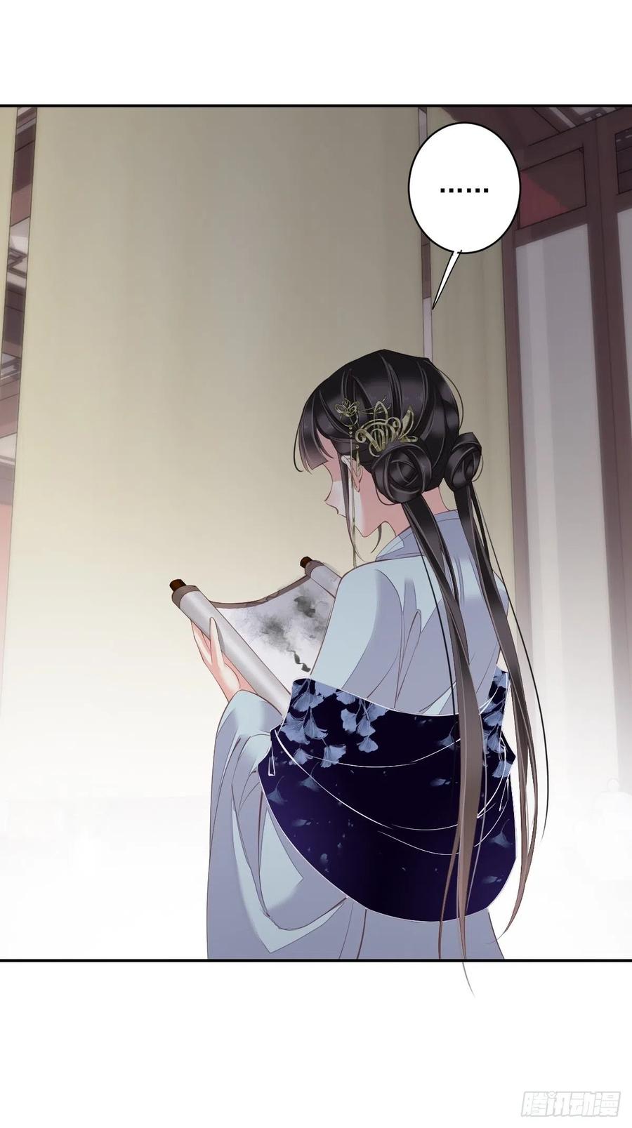 第57话 是我看走了眼28
