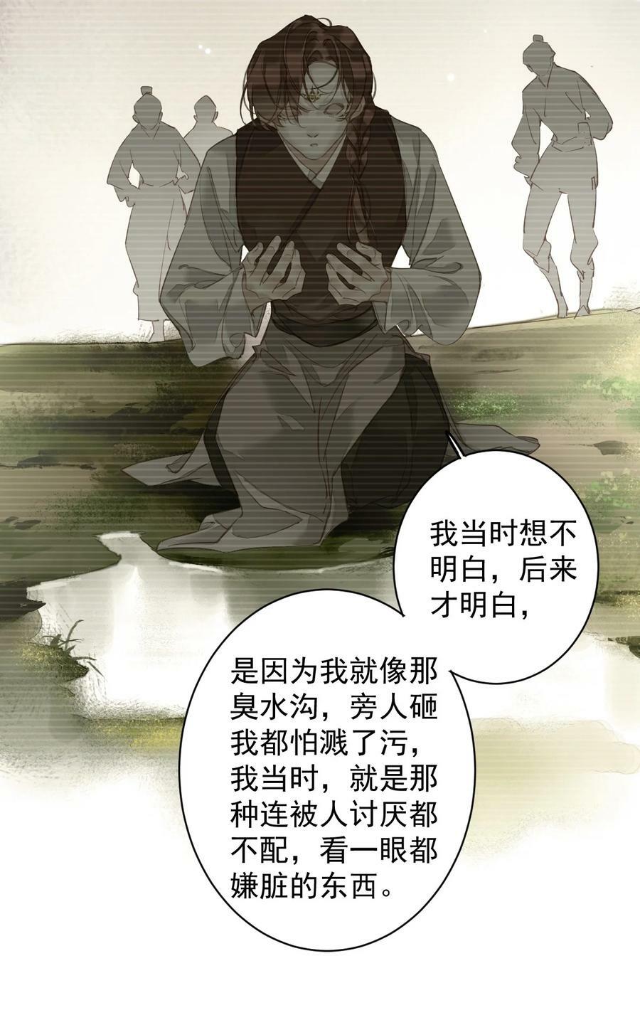 158 成为买不起的女人15