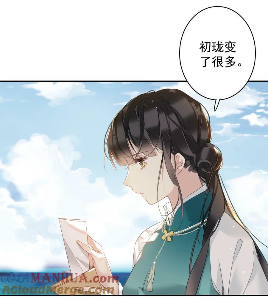 154 我们的日子好好过4