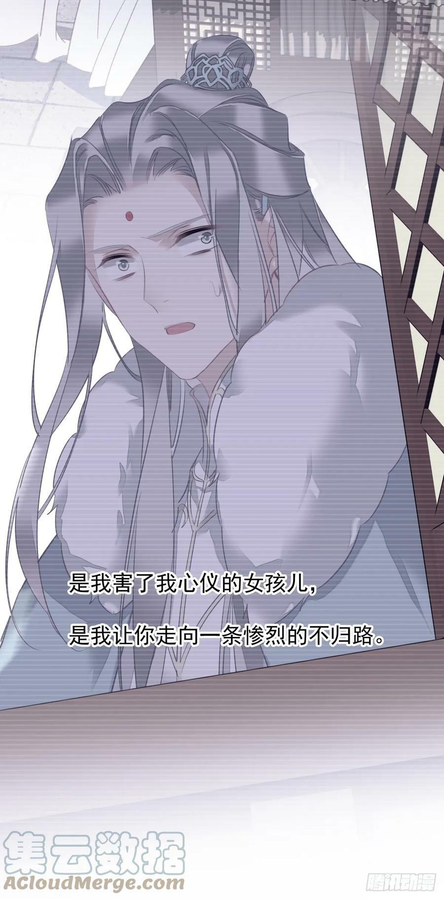 第147话 我们以后好好的22