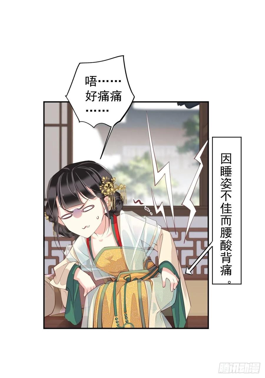 第78话 奇变偶不变35