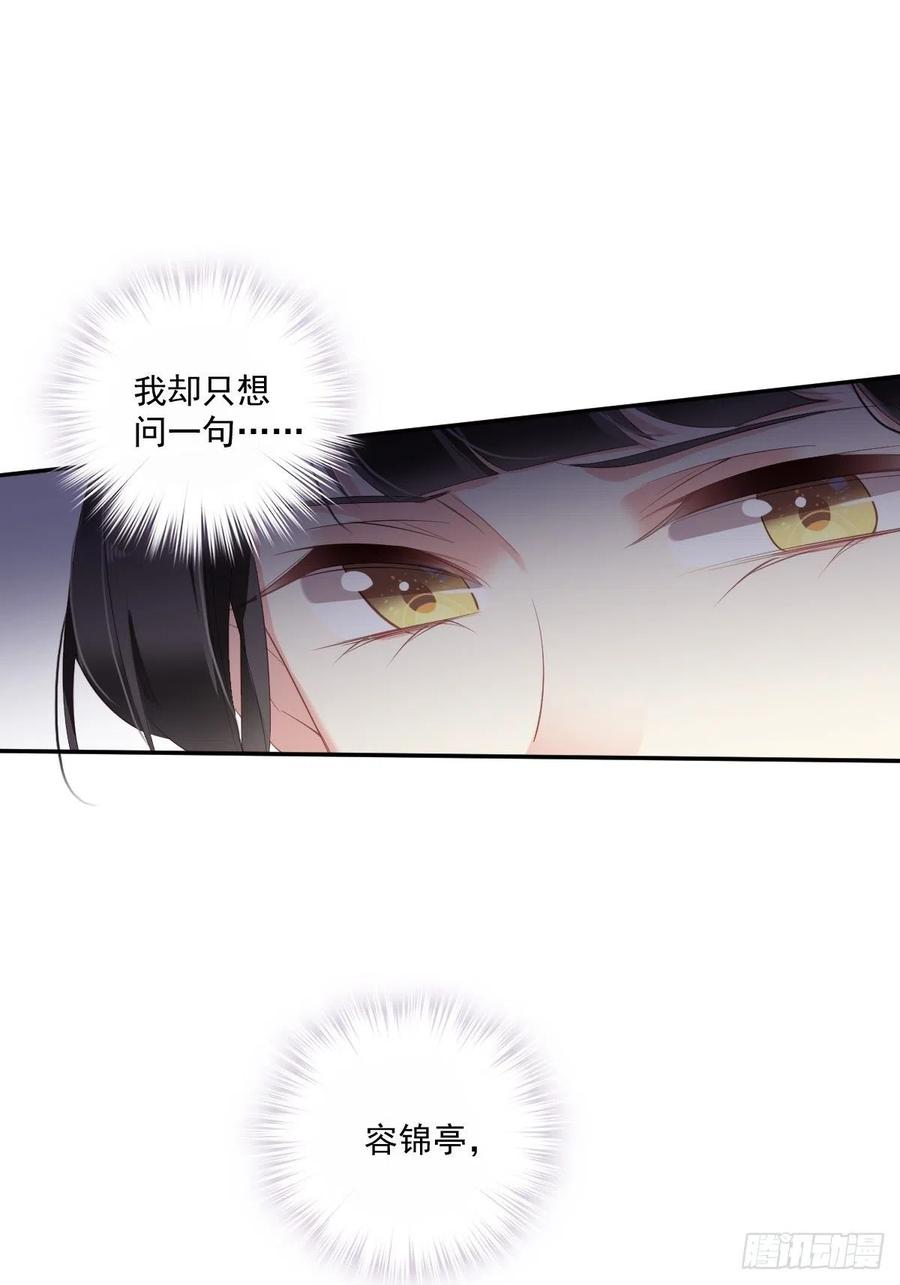 第70话 我最喜欢你了5