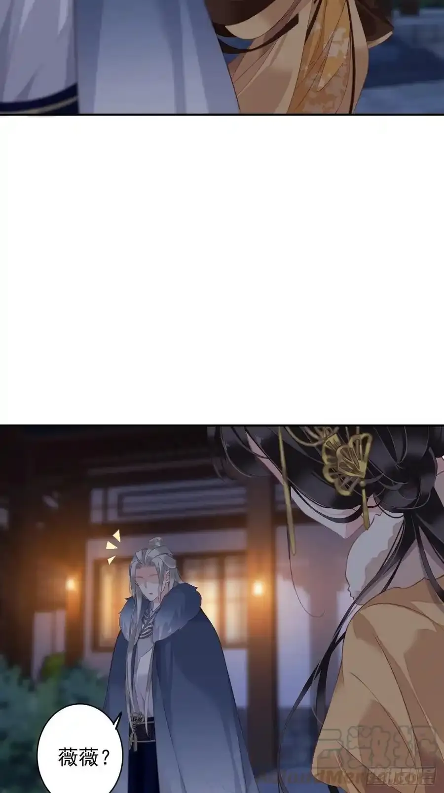 第89话 你的杀心太重了22
