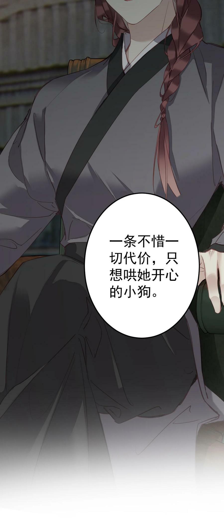159 他就交给你了13