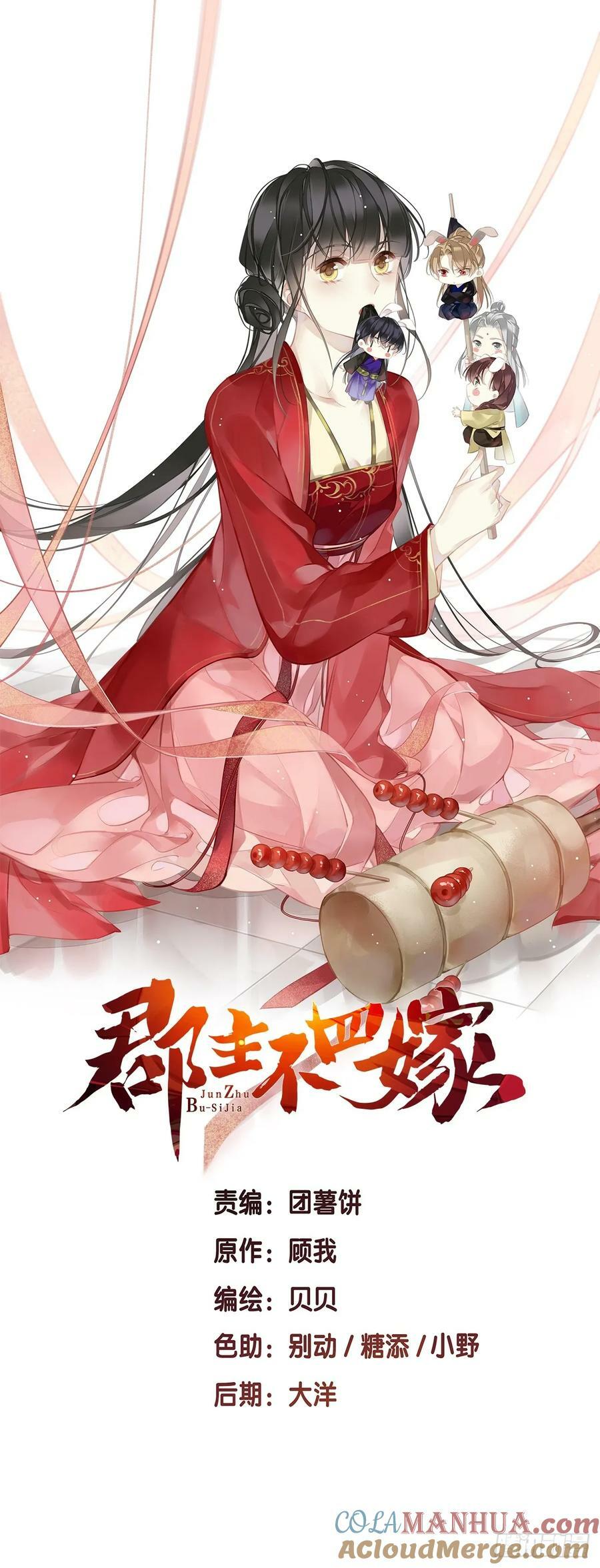 第149话 她知道你爱她吗？0