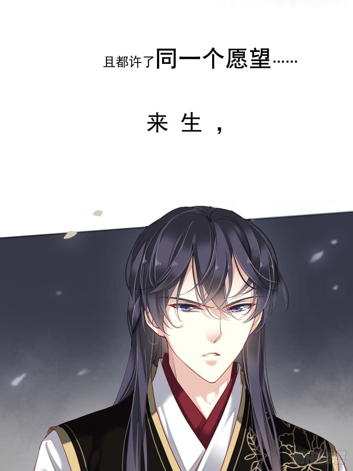 预告11