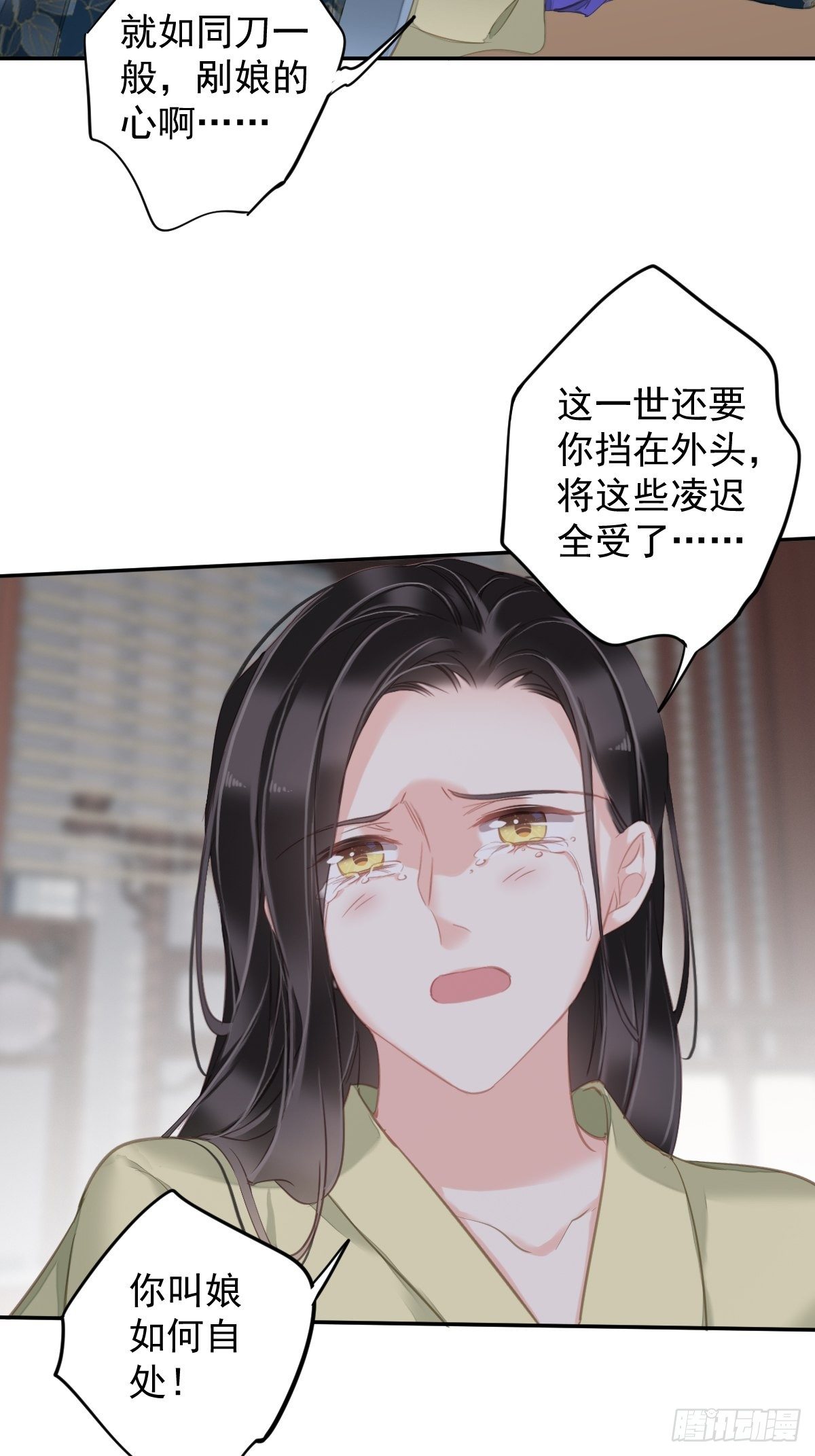 第97话 路很难走，可前头有光27