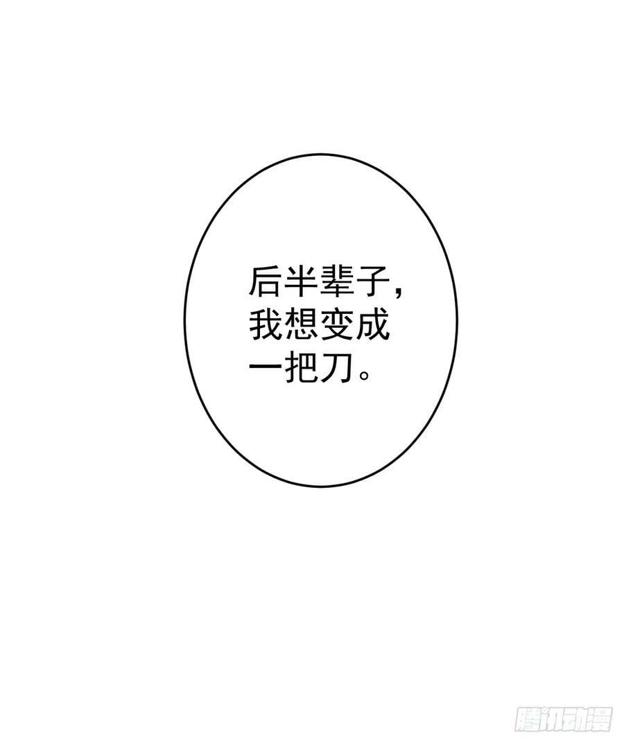 第148话 最贵的位置25