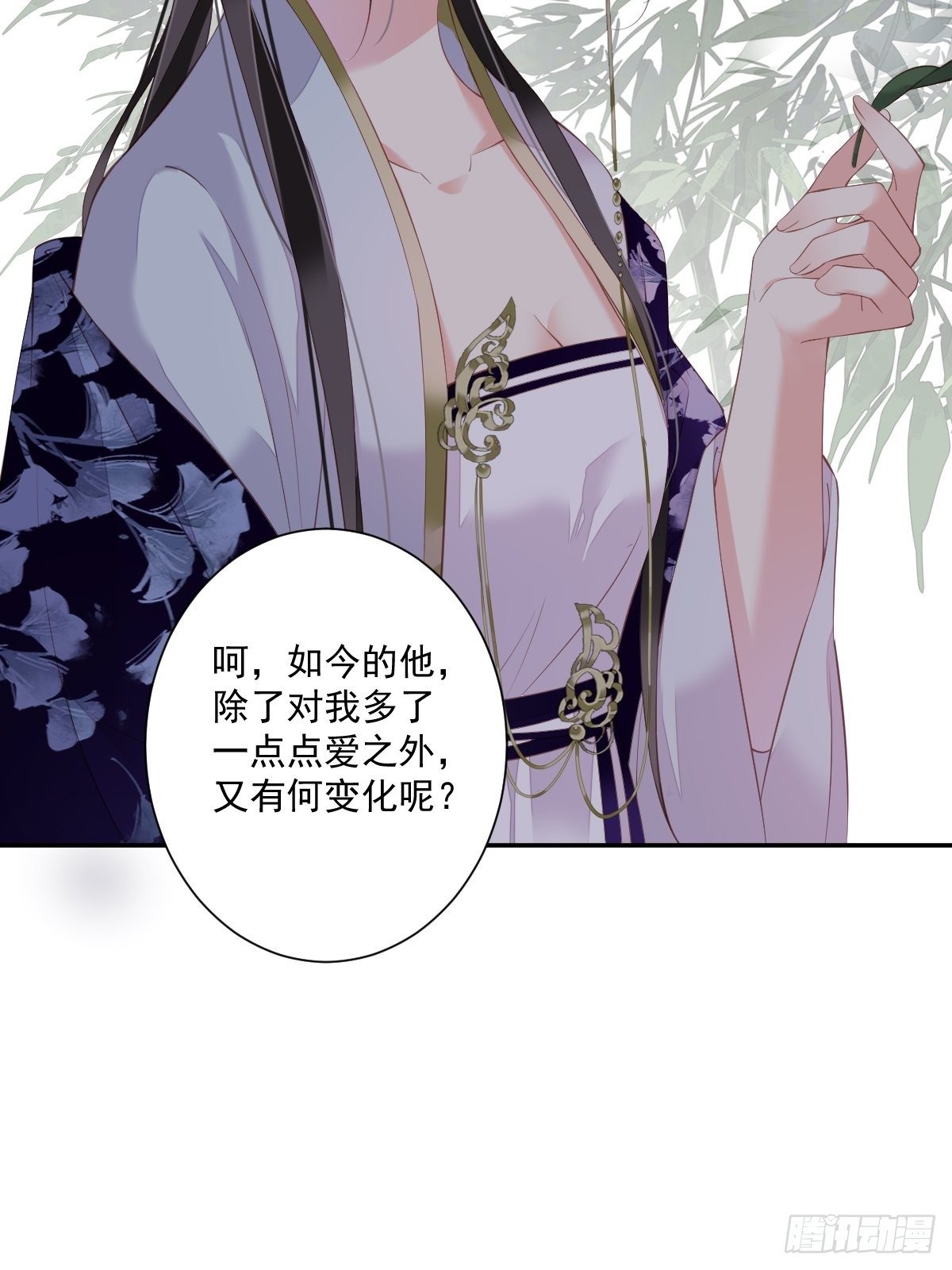 第49话 不如一并处理了吧21