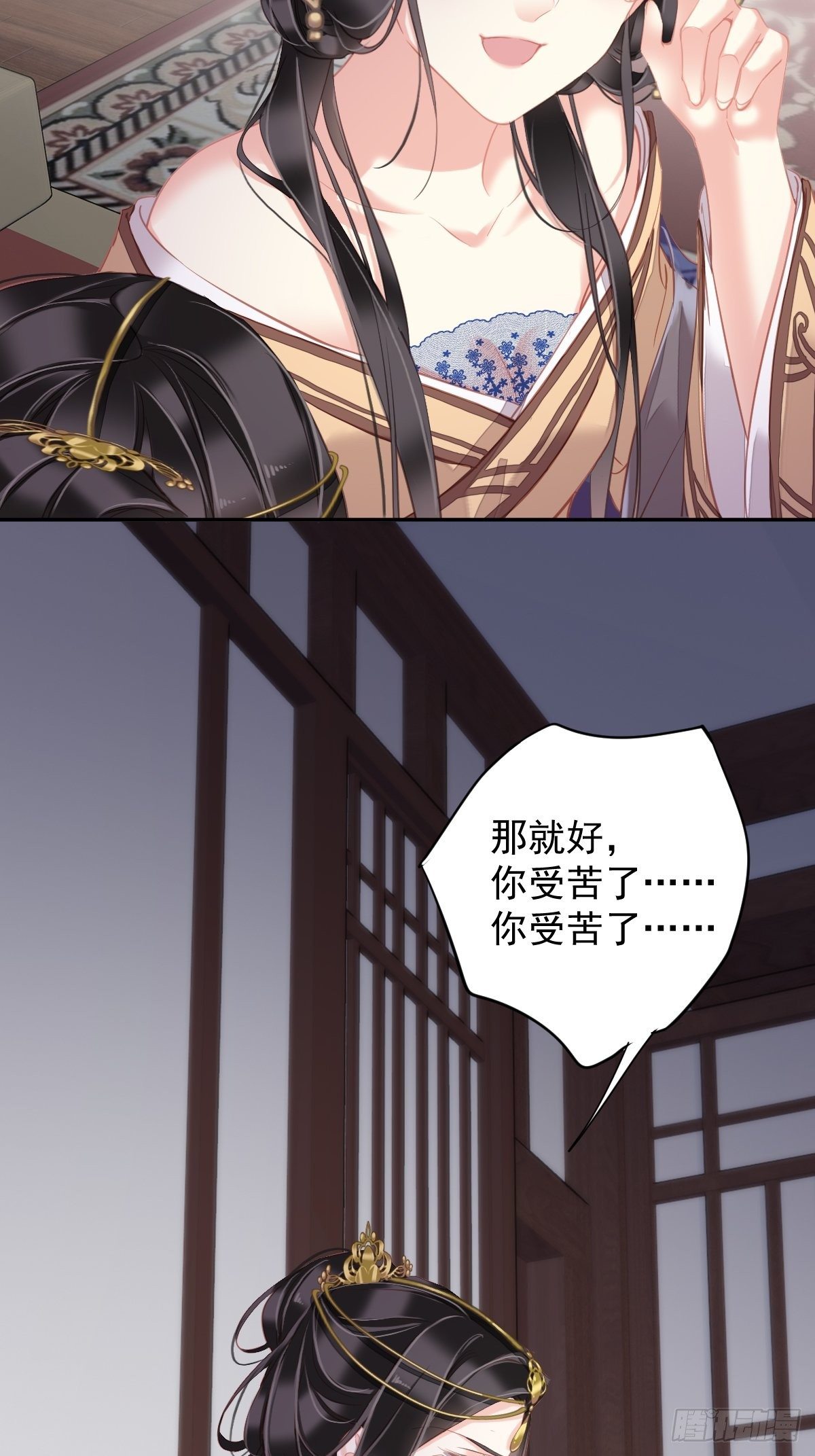 第96话 娘，您信我吗？31