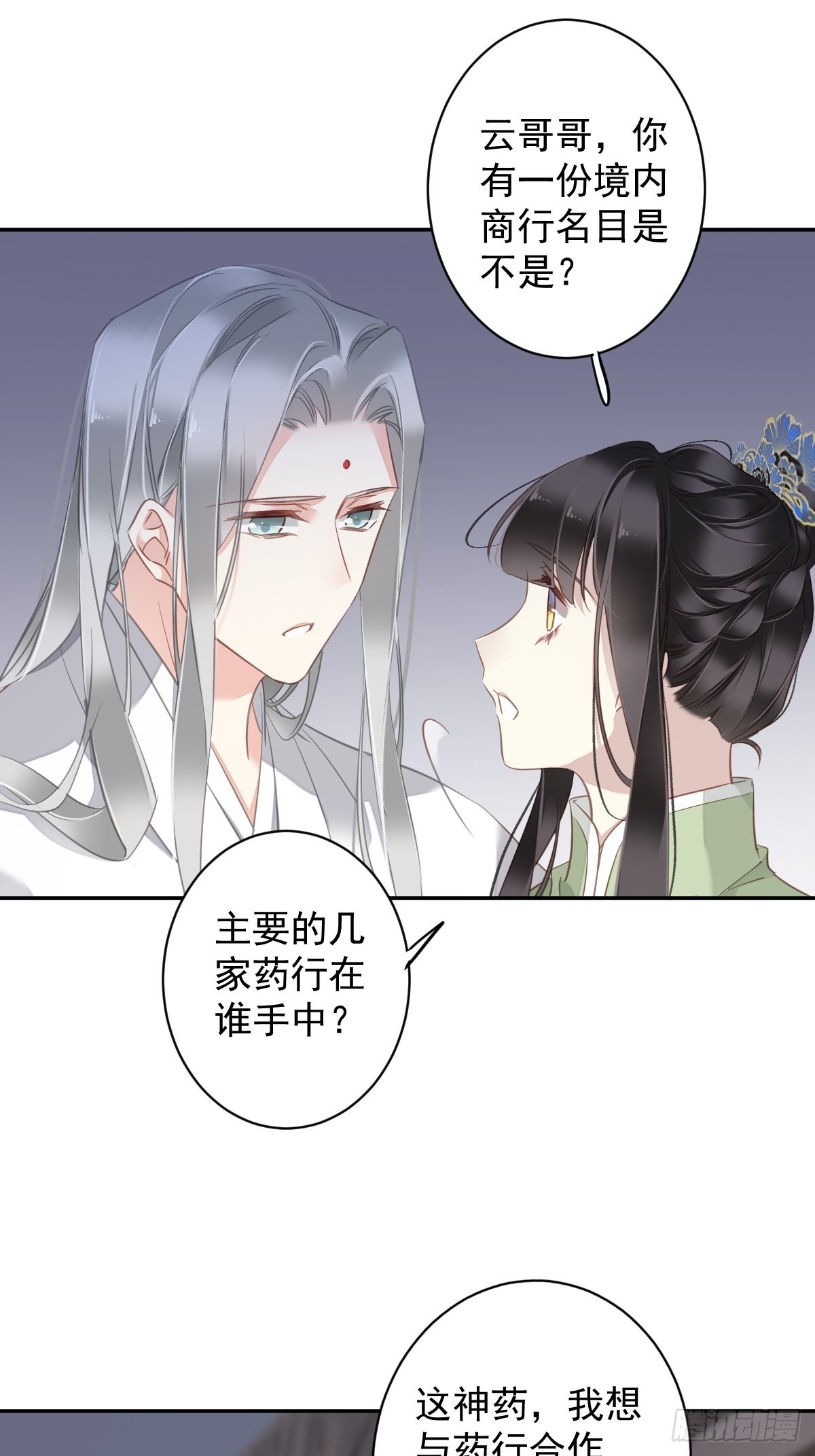 第126话 让他变成一条乖狗3