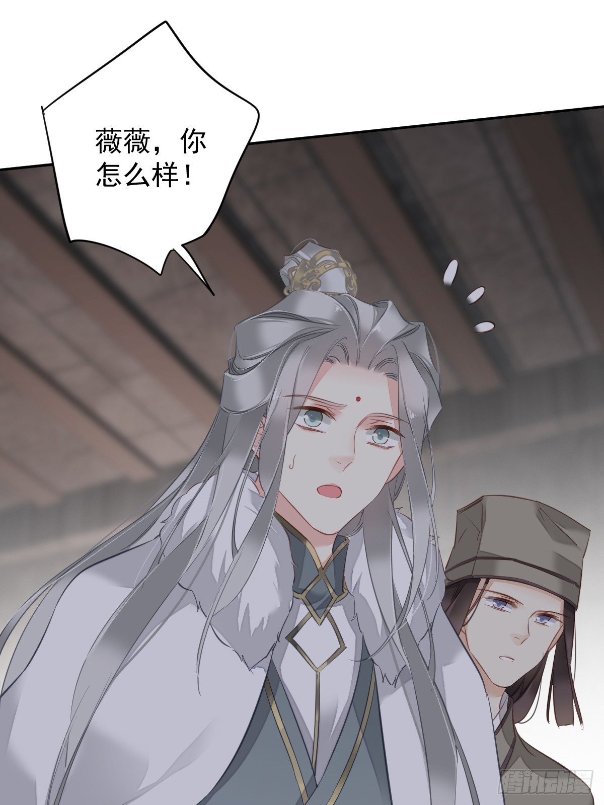 第130话 姐姐不是善人38