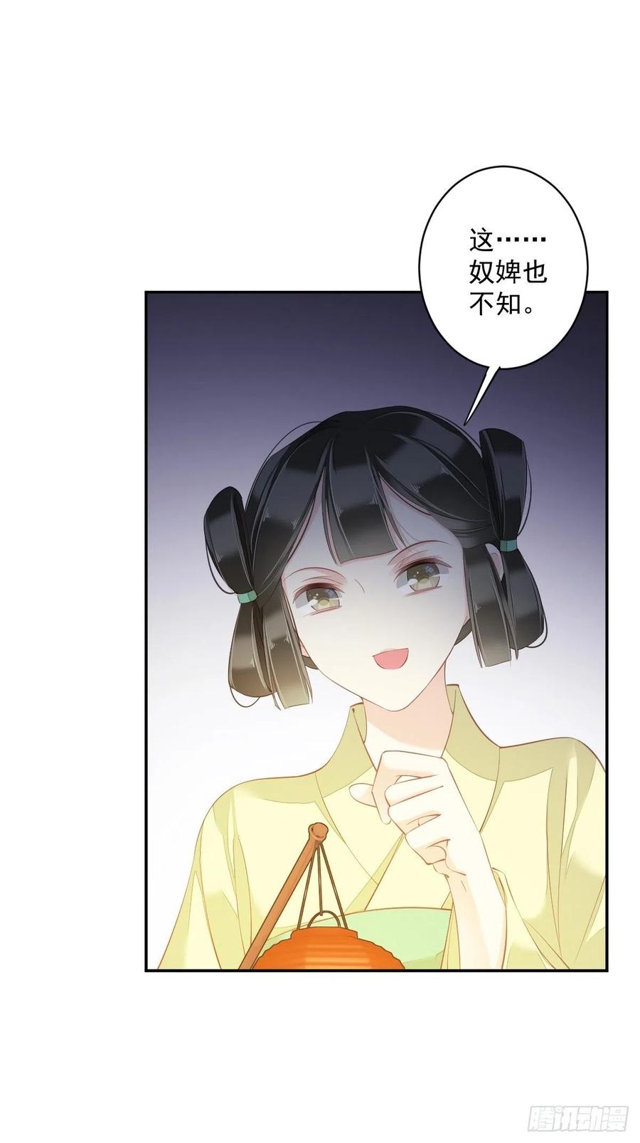 第55话 不会让你得逞的！7
