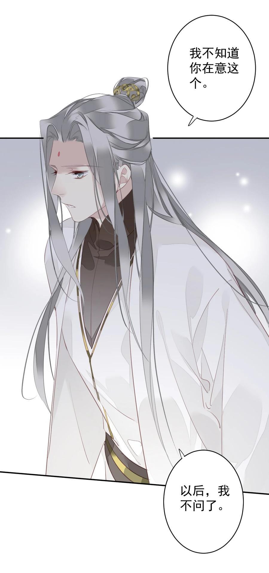 168 心事重重的人31
