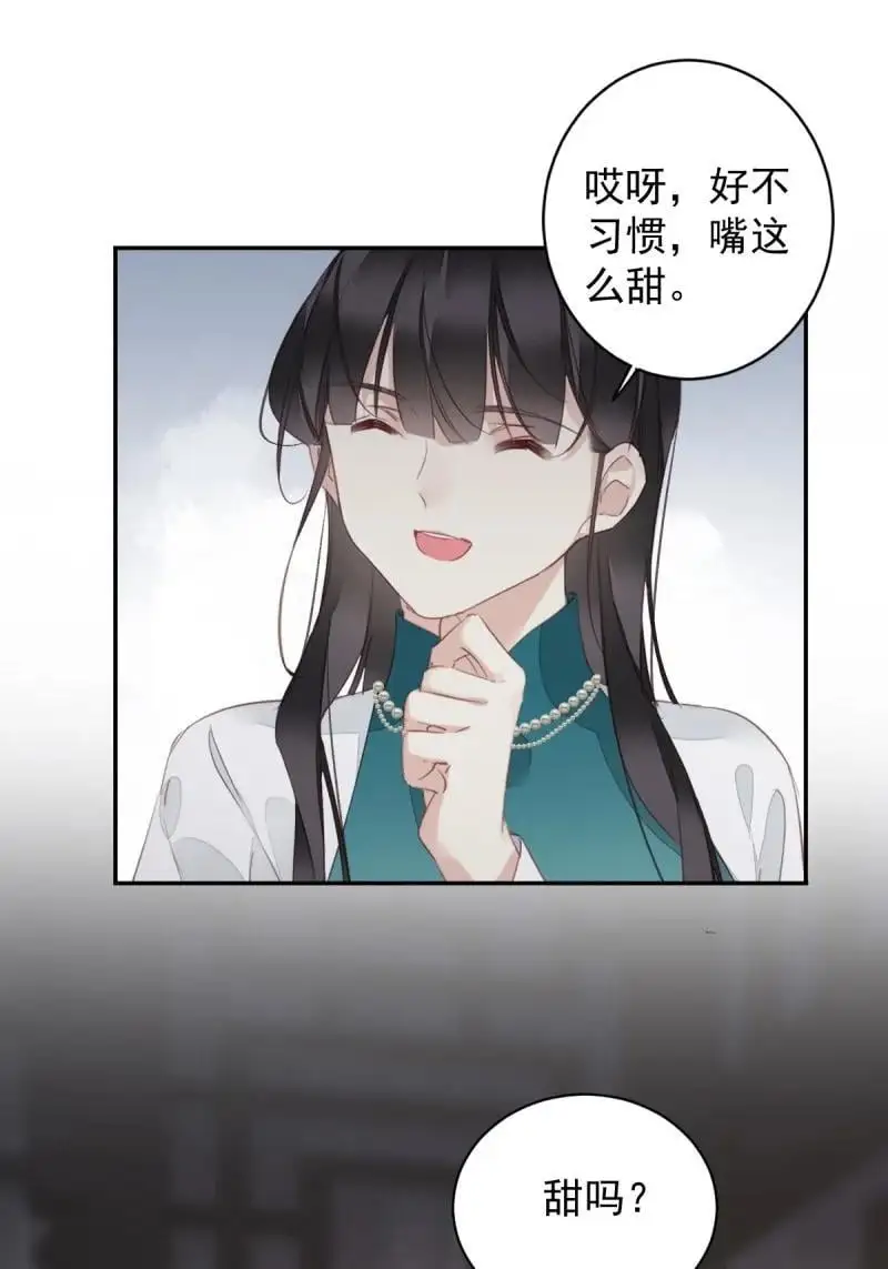 184 第173话 甜不甜5