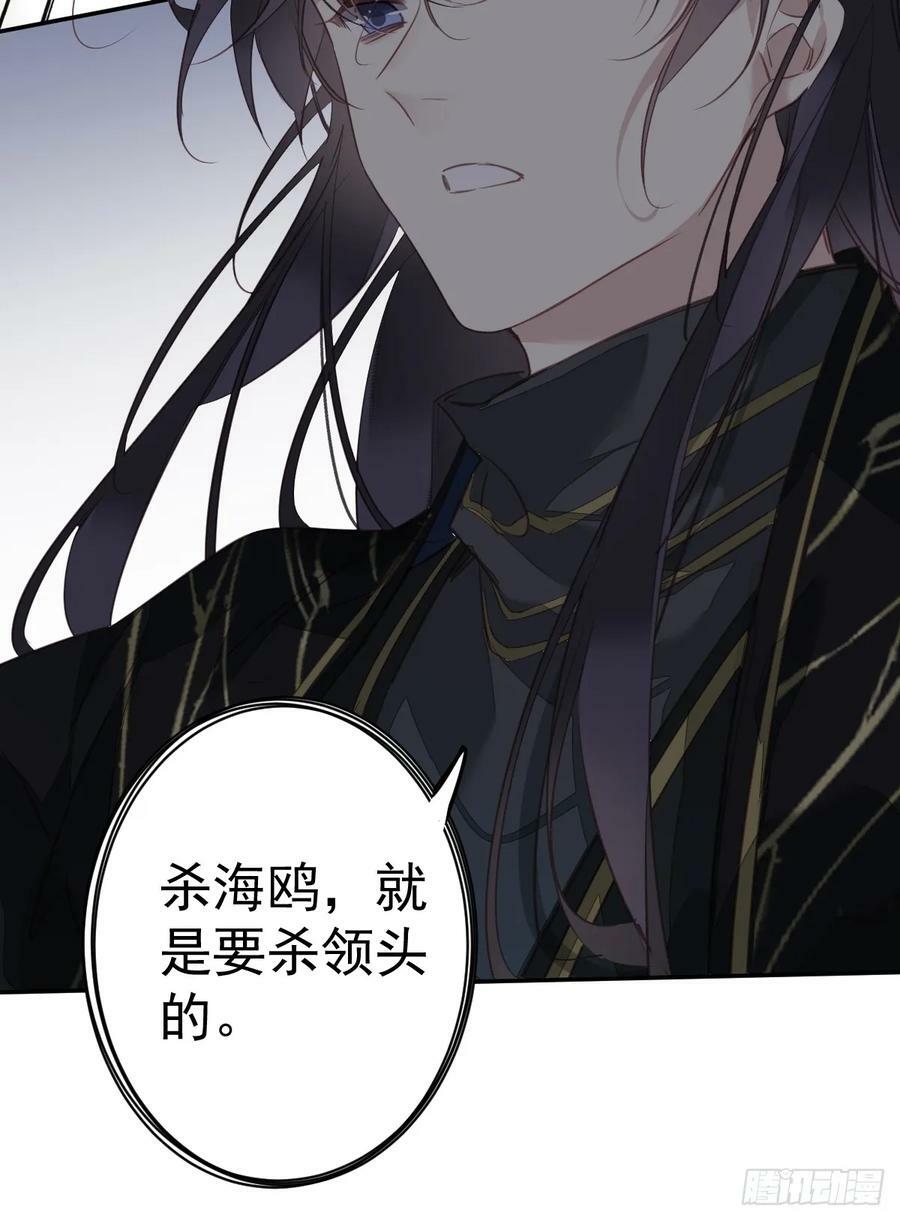 第150话 你怎么来了19