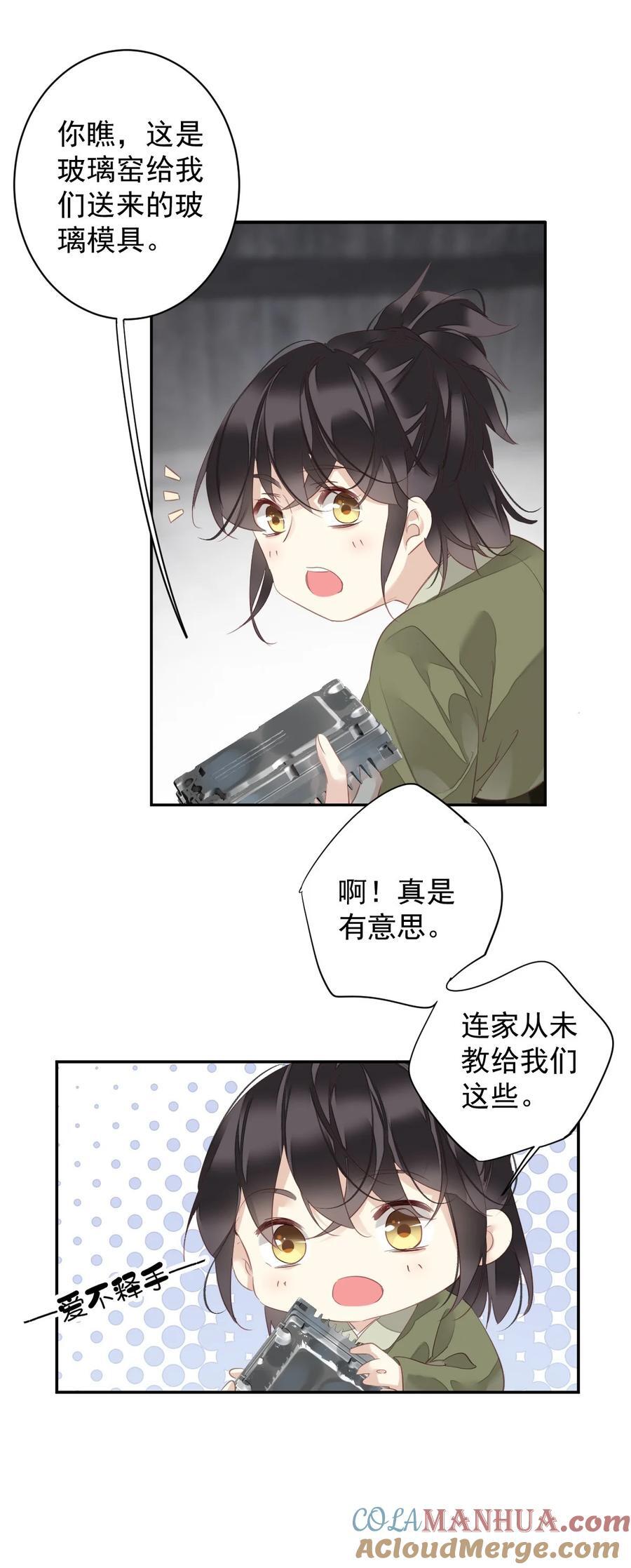 166 教了什么26