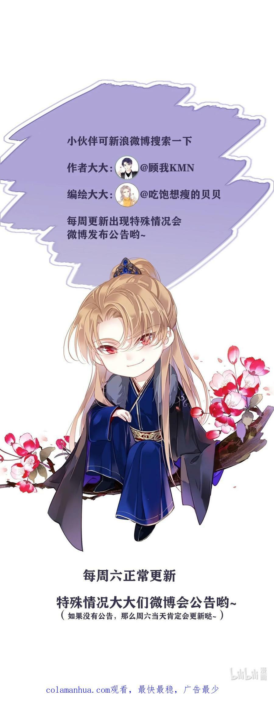 159 他就交给你了33