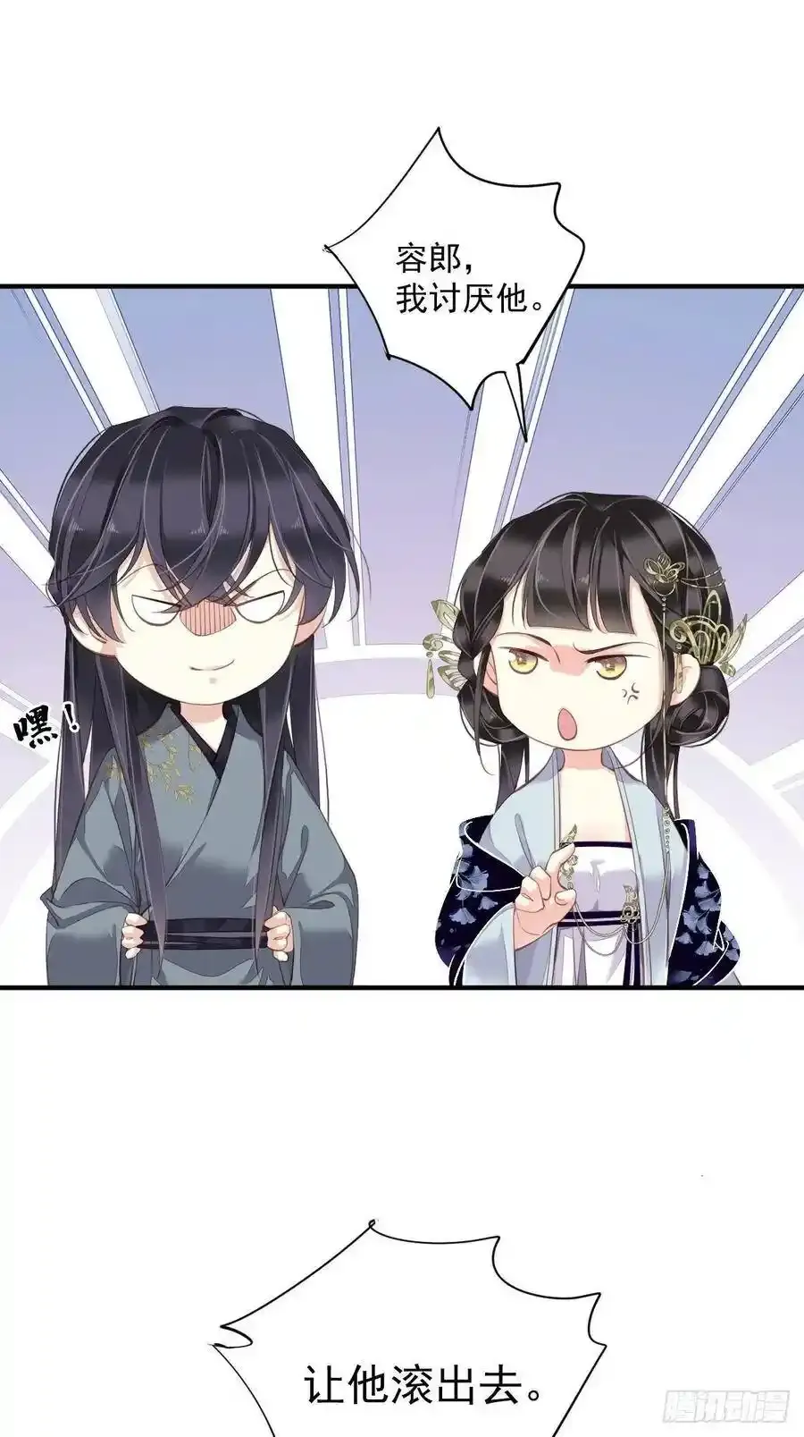 第53话 云先生在找什么？19