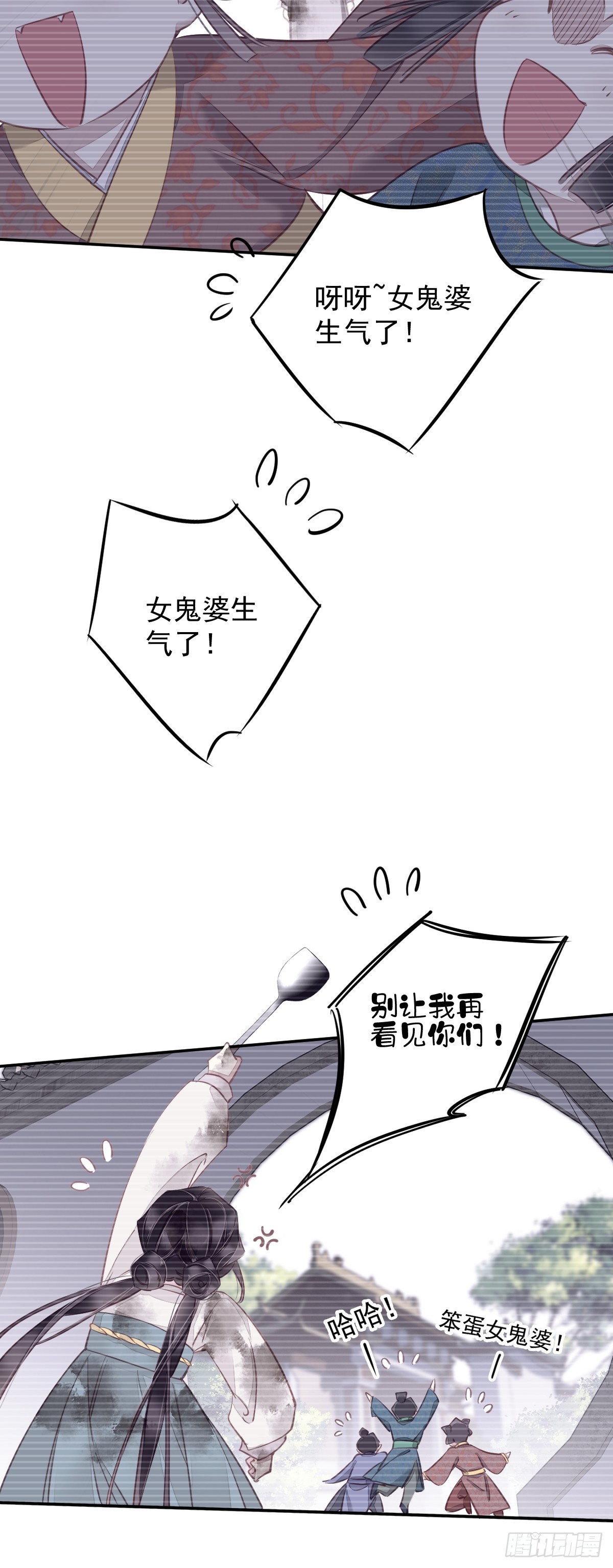 第135话 悲剧的一生9