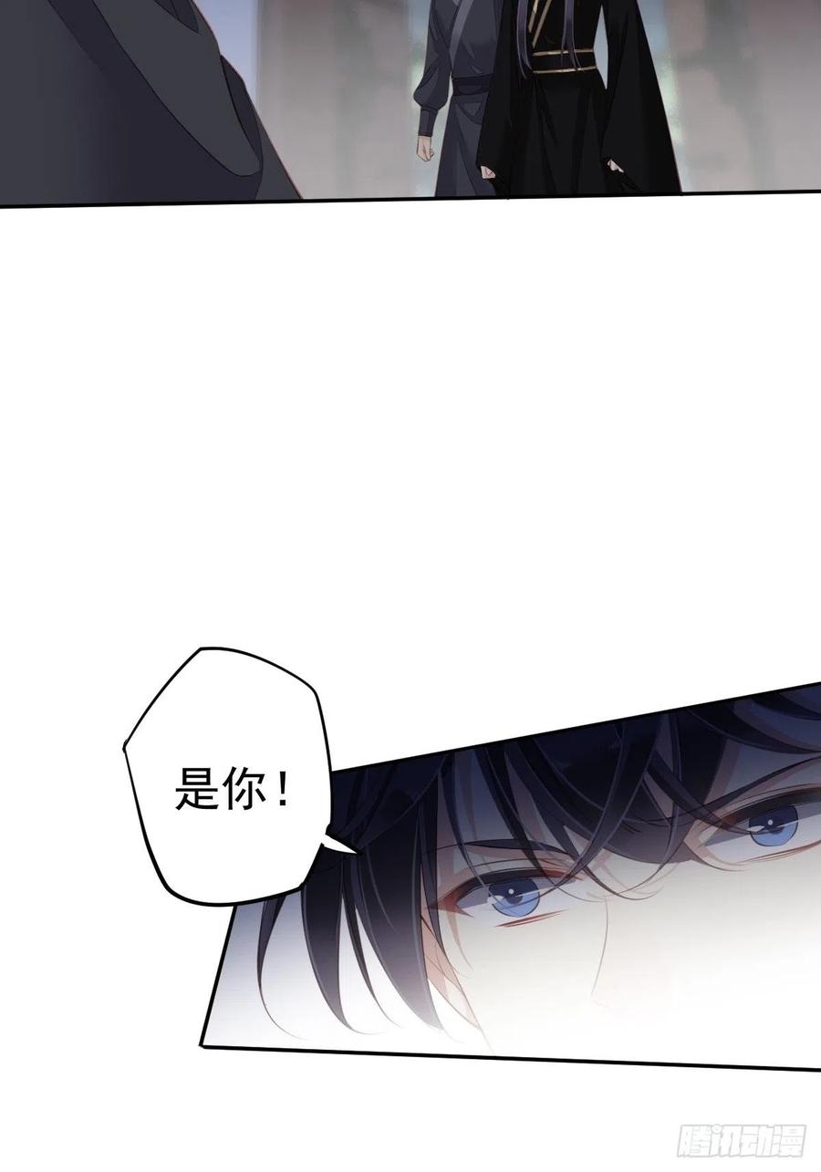 第63话 你把郡主带去了哪里？27