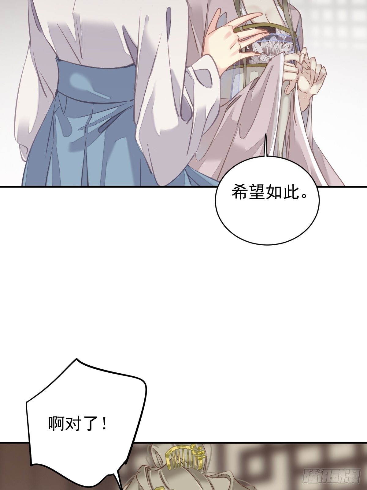 第118话 居然是她！4