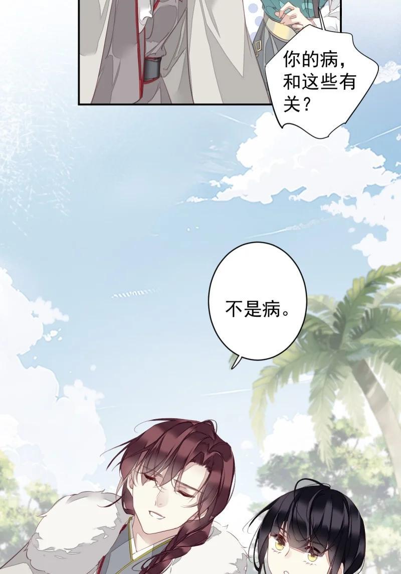 180 第169话 天谴31