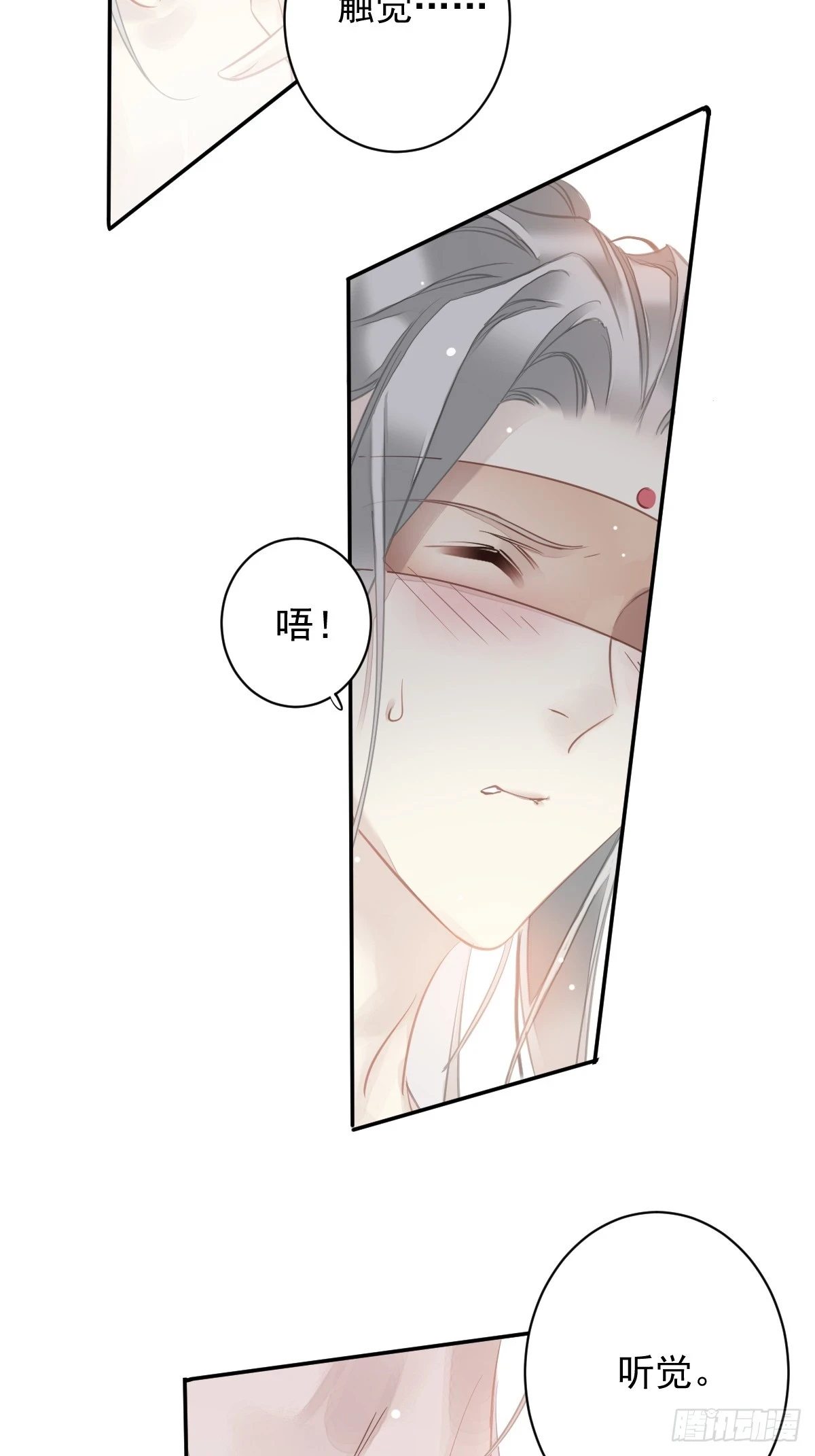 第139话 咫尺天涯3