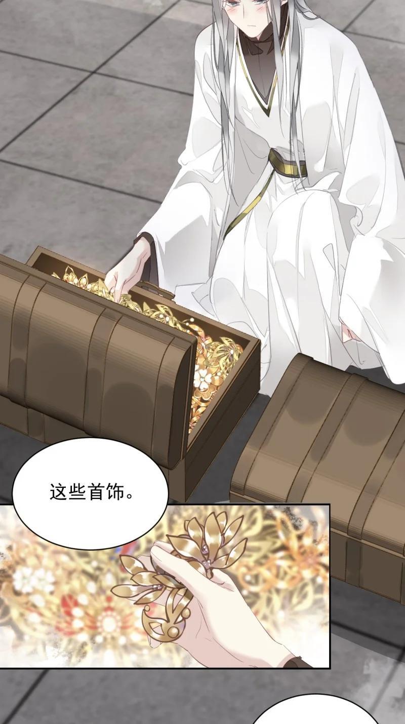 182 第171话 心中的黑暗17